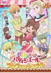 2025年最新】夢色パティシエール cdの人気アイテム - メルカリ