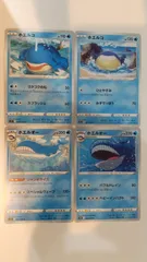 2025年最新】ホエルオーの人気アイテム - メルカリ