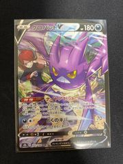 ムンク展 イーブイ コダック モクロー コダック、イーブイ、モクロー:ムンク展×ポケモンカードゲームの