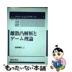 2024年最新】田村_明久の人気アイテム - メルカリ