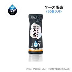 ｼﾞｮｲ PRO 洗浄 逆さボトル 本体 290ml 【20個セット】 まとめ洗い用 ケース販売  P&G