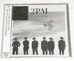 2025年最新】2pm promiseの人気アイテム - メルカリ