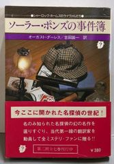 【中古】秘伝カモワン・タロット (elfin booksseries)／フィリップ カモワン (著)、大沼 忠弘 (著)／学習研究社 中古】秘伝カモワン・タロット (elfin booksseries)／フィリップ