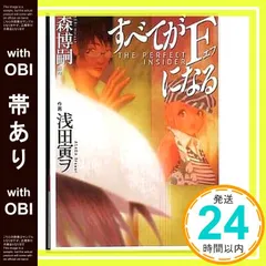 2025年最新】浅田寅ヲの人気アイテム - メルカリ