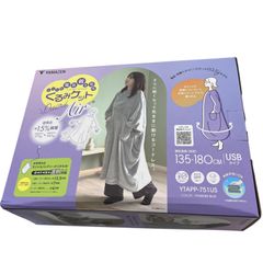 186000 現状品　山善　クルミケット　YTAPP-751US