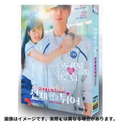 【韓国ドラマ】ソンジェ背負って走れ 全話 DVD& Blu-ray #1935