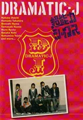 2025年最新】中田大智の人気アイテム - メルカリ