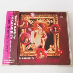 新品CD マルコシアスバンプ　マスターベイション 完全初回限定　紙ジャケット Amazon.co.jp: CD マルコシアスバンプ マスターベイション 完全