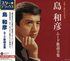 DJCD さよなら絶望放送特別版　糸色望のオールナイトニッポンＲ　CD2枚組 Amazon.co.jp: DJCDさよなら絶望放送特別版～糸色望の