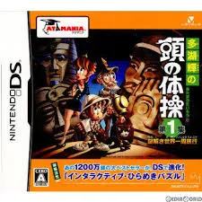 DS-多湖輝の頭の体操 第1集 謎解き世界一周旅行