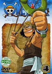 ONE PIECE ワンピース R-4(第13話～第16話)【アニメ 中古 DVD】レンタル落ち