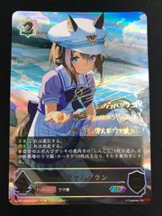 シャドウバース エボルヴ シャドバ シュヴァルグラン SP ECP01-SP09