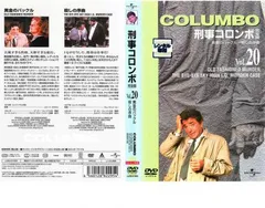 刑事コロンボ完全版 コンプリート DVD-BOX＋新刑事コロンボバリューパック Amazon.co.jp: 刑事コロンボ 完全版 コンプリートDVD-BOX : ピーター