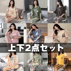 【20色展開】パジャマ レディース 上下セット 半袖 七分丈ズボン 綿 ルームウェア セットアップ ナイトウェア 部屋着 寝間着 春 夏