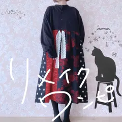 2025年最新】着物リメイク シャツ メンズの人気アイテム - メルカリ