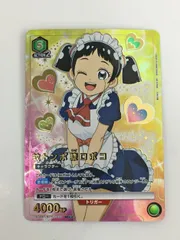 2025年最新】ロボコ パラレルの人気アイテム - メルカリ