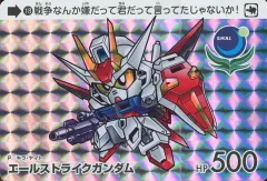 2026年最新】Sd ガンダム カードダスの人気アイテム - メルカリ