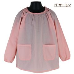 【サーモン】無地ブロードスモック 子供 キッズ 長袖 薄手 スモック キッズスモック 習字 書道 図工 FRAT CHAPS 110-160cm 入園 入学 通園 通学【送料無料】