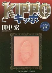 Kippo キッポ　KIPPO 2025年最新】kippoの人気アイテム - メルカリ