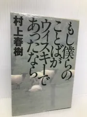 2024年最新】村上三島の人気アイテム - メルカリ