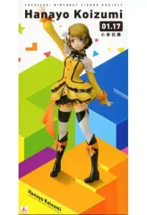 【中古】フィギュア 小泉花陽 「ラブライブ!」 Birthday Figure Project 1/8 PVC製塗装済み完成品  電撃屋限定