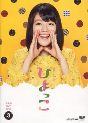 2025年最新】連続テレビ小説ひよっこの人気アイテム - メルカリ