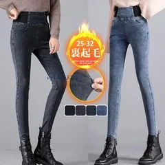 最安挑戦！デニムパンツ レディース ジーンズ 裏起毛 裏ボア 暖かい 脚長 ウェストゴム カジュアル 秋冬 おしゃれ 保温 防風 ストレート ボ美脚 vii4w537705