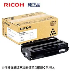 マーケット様☆リコーC810H ブラック純正トナーカートリッジ4本セット