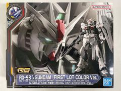 RX-93 νガンダム (ファーストロットカラーVer.) 1/144 RG 1/144 GUNDAM SIDE-F限定 νガンダム (ファーストロットカラー