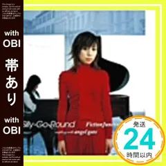 2026年最新】梶浦由記の人気アイテム - メルカリ