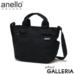 アネロ グランデ トートバッグ レディース ブランド anello GRANDE 軽い 軽量 小さめ 2WAYトートバッグ ショルダーバッグ 撥水 GUH2315Z ブラックのサムネイル