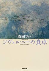 勁力発揮のための内功とは 太極拳・基本練功 第1巻 発勁体得 [DVD]／茂呂隆 - メルカリ