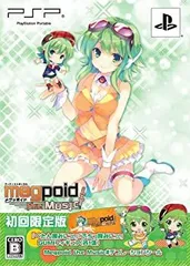 【中古-非常に良い】Megpoid the Music # (限定版) - PSP