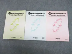 2024年最新】河合塾グリーンコース テキストの人気アイテム - メルカリ
