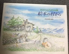 2025年最新】内田新哉の人気アイテム - メルカリ