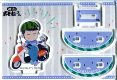 【中古】アクリルスタンド・アクリルパネル カラ松 ゆらゆらアクリルスタンド 「えいがのおそ松さん×出川哲朗の充電させてもらえませんか?」