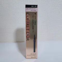 COFFRET D'OR フレーミングリキッドアイライナー  レフィル 5本 試してみた】フレーミングリキッドアイライナー コフレドールの