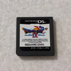 動作確認済 ドラゴンクエスト9 ニンテンドーDS