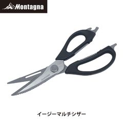 モンターナ Montagna HAC2725 イージーマルチシザー 万能はさみ 多用途 キッチンバサミ 栓抜き 缶開け ナイフ 【北海道、沖縄、離島配送不可】