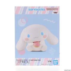 Amazon.co.jp: サンリオキャラクターズ ぬいぐるみといっしょ