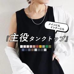 モスグリーン タンクトップ トップス レディース 春 夏 黒 白 おしゃれ インナー ノースリーブ キャミソール 重ね着 [郵1]^t1058^