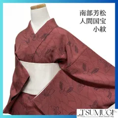 正絹小紋反物 南部芳松 単衣・夏 伊勢型小紋 南部芳松 伊勢湾の魚 和服・和装小物の通販