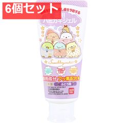 약용 하미가키젤 스미코구라시 50g 6개 세트 정리 판매