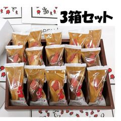 楽天市場】即日発送 2箱セット 送料無料 詰め合わせ【ミルク