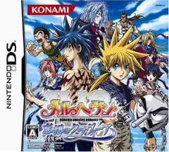 メルヘヴン 忘却のクラヴィーア