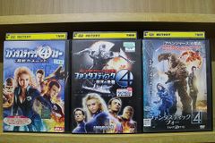 DVD ファンタスティック・フォー 超能力ユニット + 銀河の危機 + 2015年版 計3本set ※ケース無し発送 レンタル落ち Z2D184a