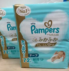 2026年最新】パンパースふかふかモレムレ0の人気アイテム - メルカリ