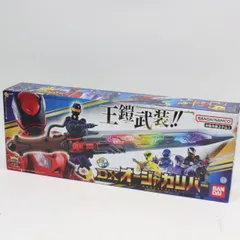 【即日配送】【新品未開封】オージャカリバーメモリアルエディション オージャカリバーZERO -MEMORIAL EDITION-【2次：2025年2月発送