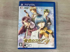 2 PSVITA 金色のコルダ2 ff