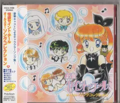 DVD セイント テール 全巻セット 怪盗セイント・テール新装版 コミック 全4巻 完結セット (KC